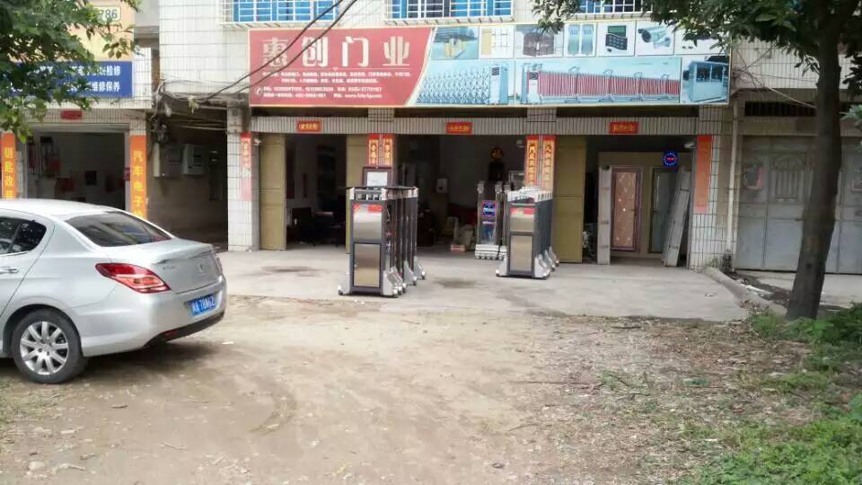 創(chuàng)鴻業(yè)，忠信