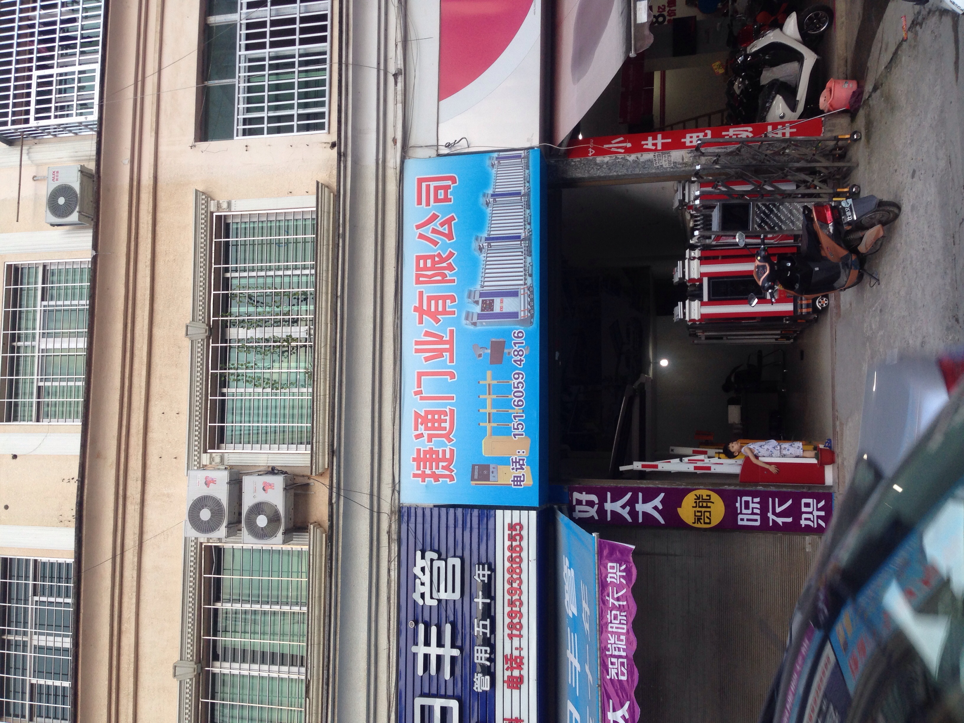 富貴龍門(mén)業(yè)