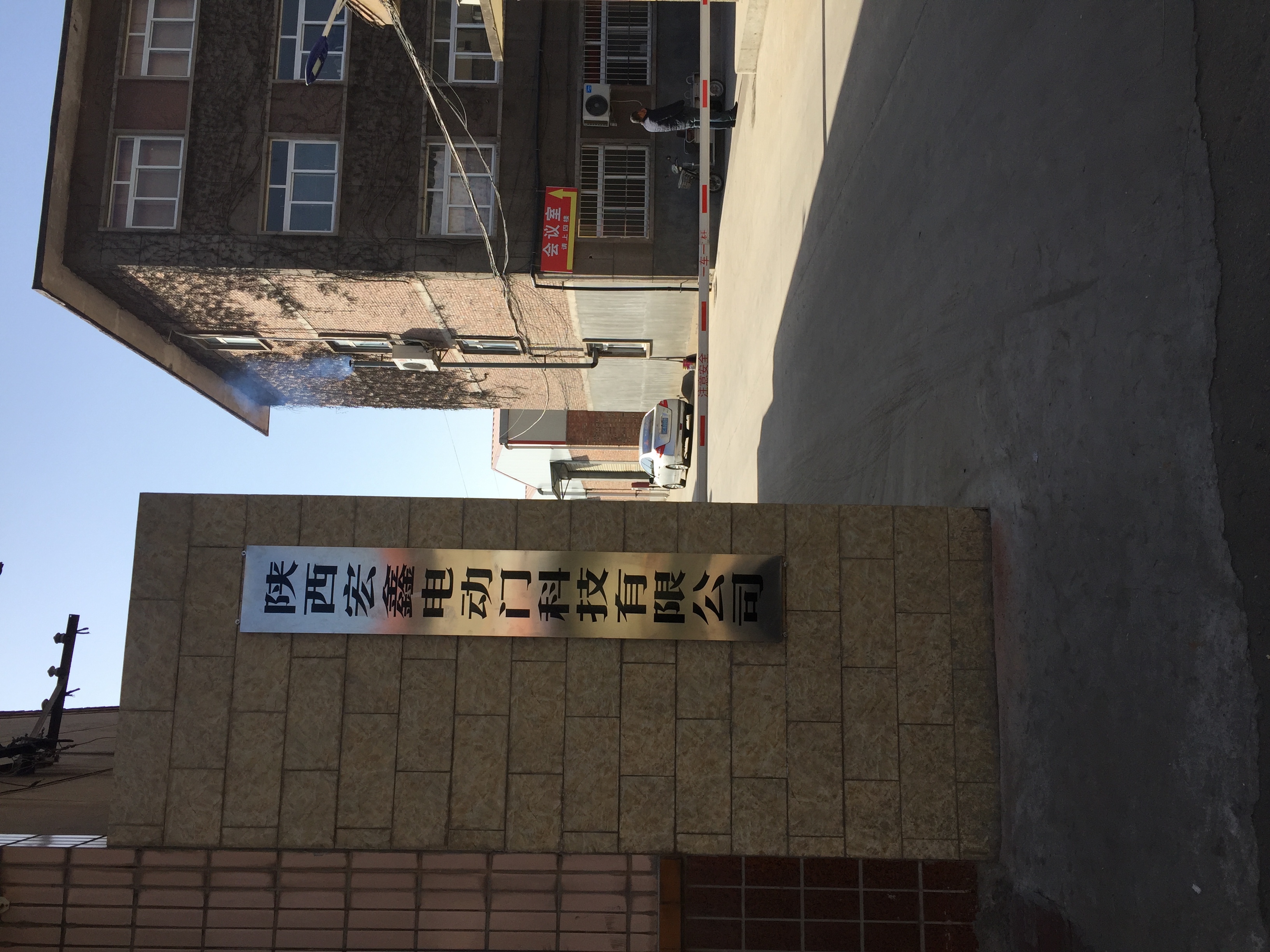 盛世帝尊/金長(zhǎng)紅/新建業(yè)/百勝