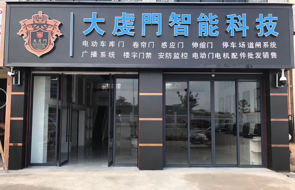 安快，普萊得，門人，施普雷特，阿爾卡諾.多瑪，松下