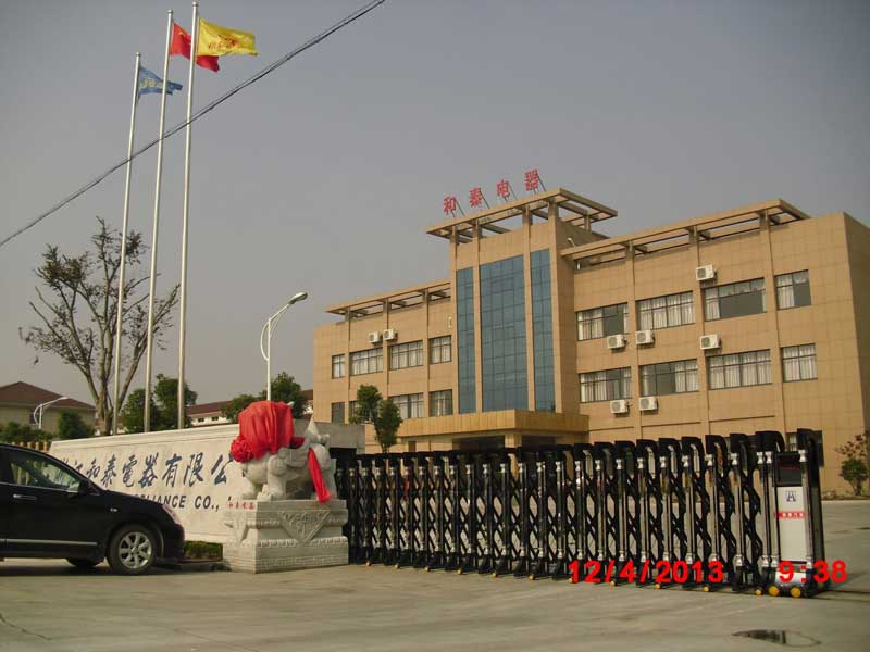 大恒贏家、嘉盾