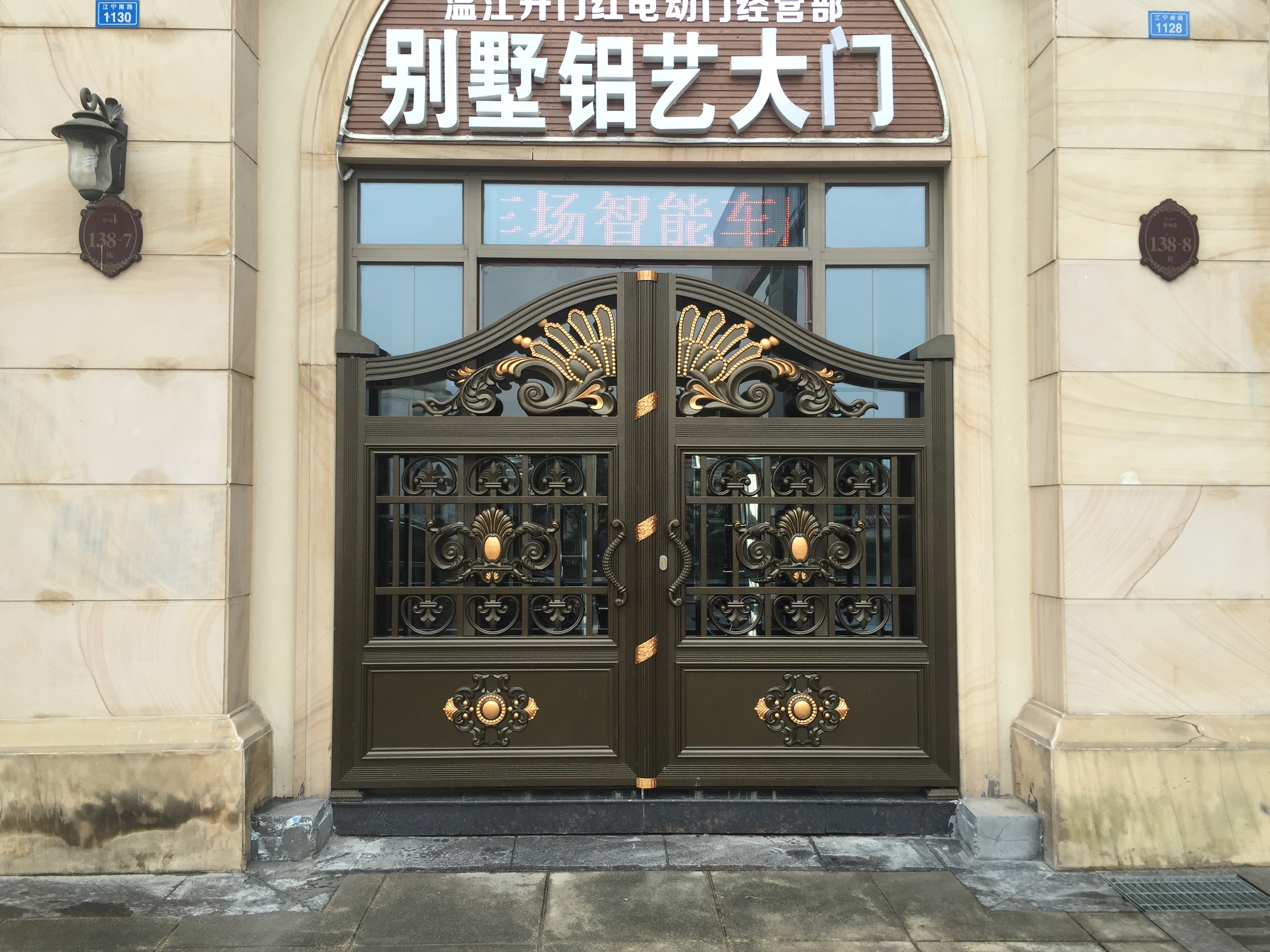 勇創(chuàng)品牌