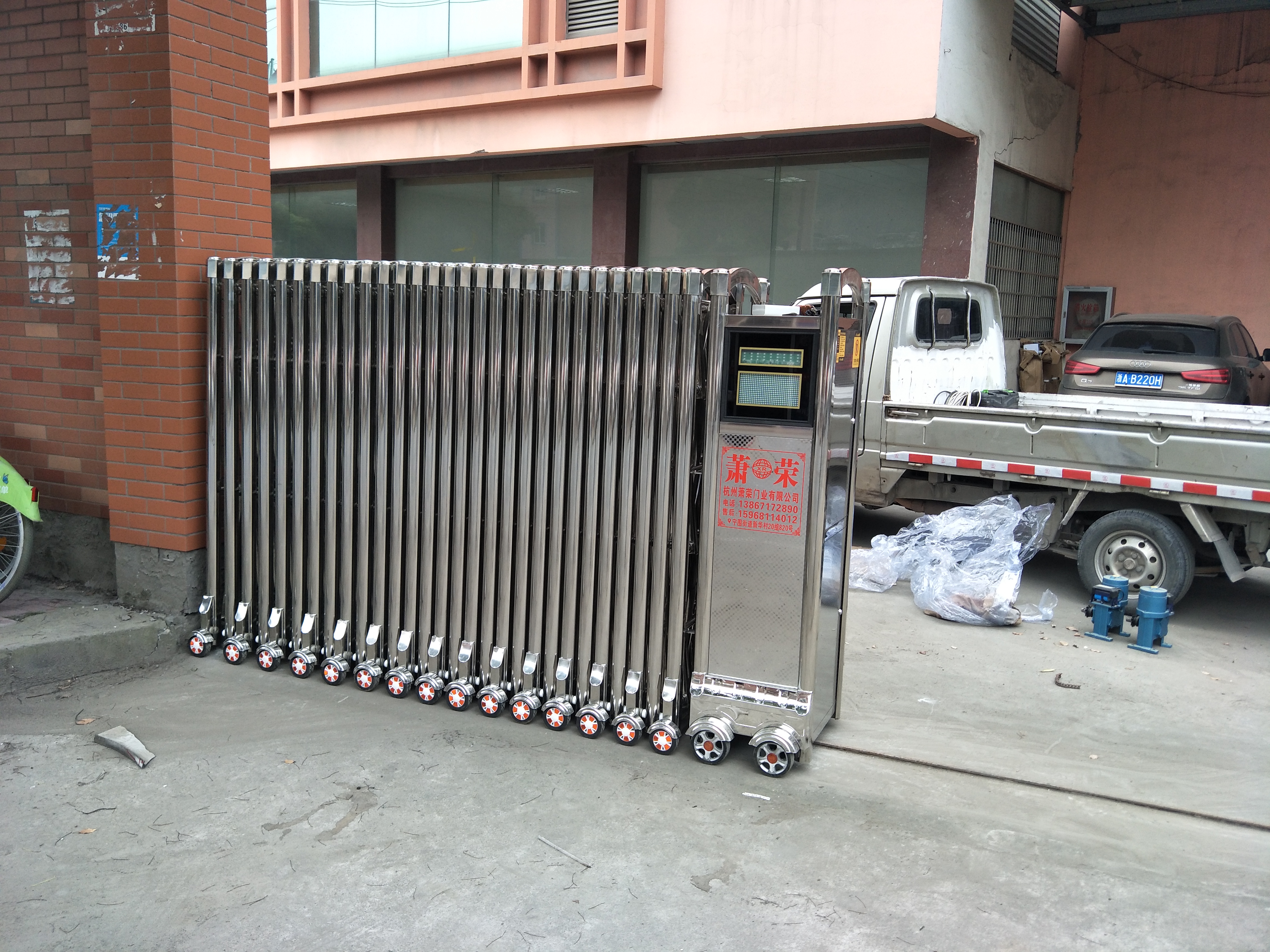 蕭榮伸縮電動(dòng)門