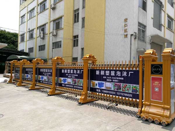 勇創(chuàng)門業(yè)