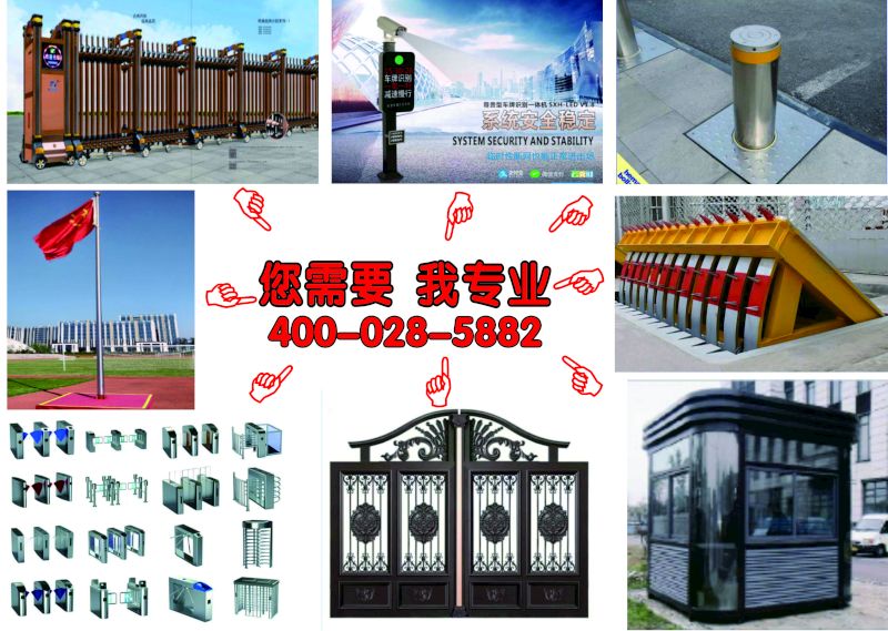 銷售、維修：門窗、護(hù)欄、旗桿、電子產(chǎn)品等