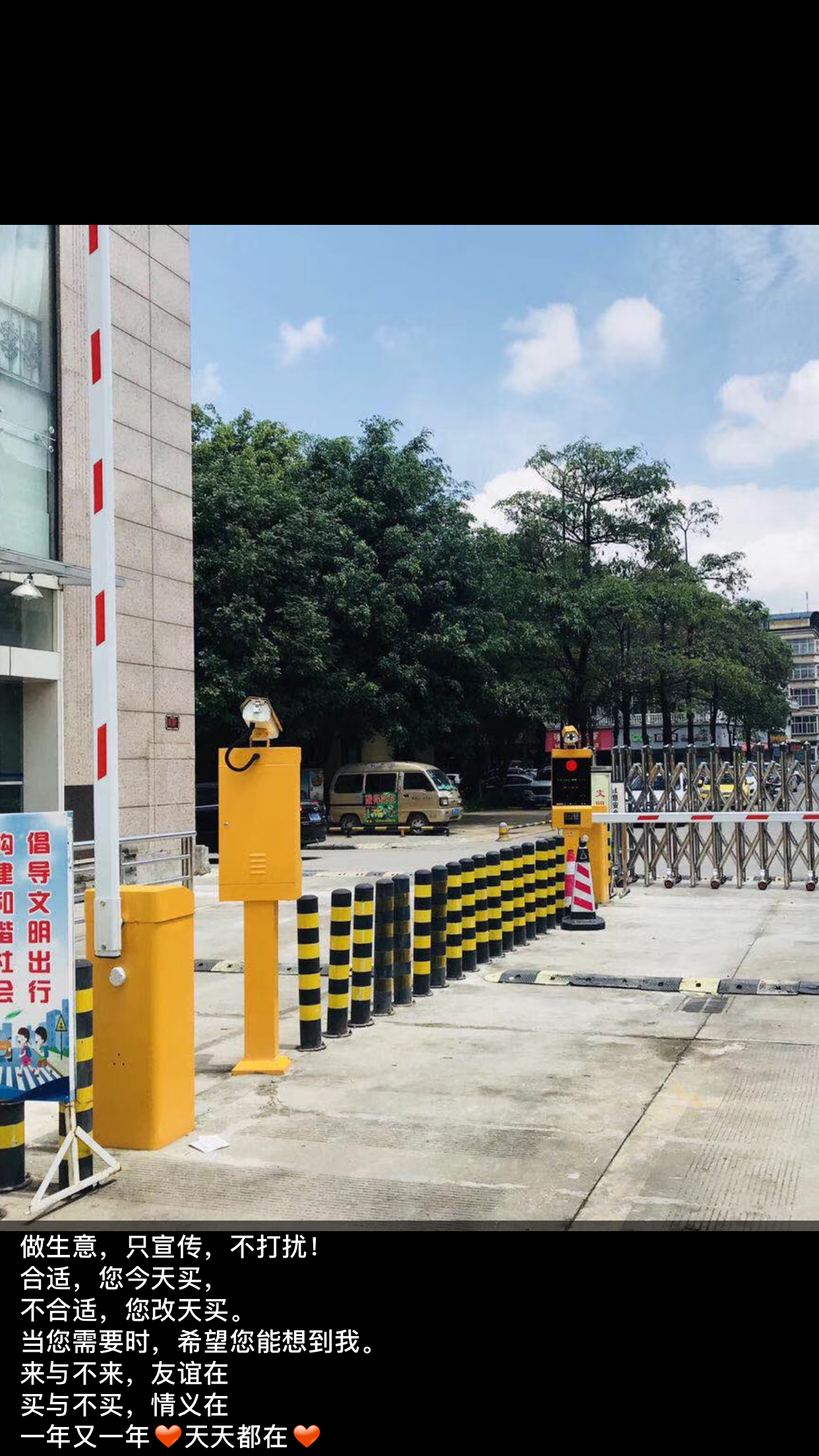 建星、東龍、合眾城