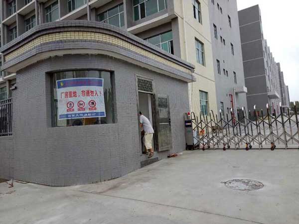 慶賀宿州出安智能電動伸縮門進駐宿州市皖神面制品有限公司