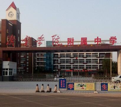 鳴謝濟(jì)寧學(xué)院附屬小學(xué)應(yīng)用濟(jì)寧出安智能伸縮門(mén)