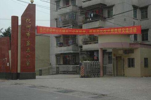 恭賀茂名出安智能電動(dòng)伸縮門(mén)進(jìn)駐化州市第五小學(xué)