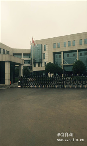 慶賀株洲出安智能伸縮門(mén)進(jìn)駐株洲精工硬質(zhì)合金有限公司