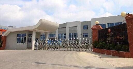 廣東新亞光電纜實(shí)業(yè)有限公司啟用清遠(yuǎn)出安智能電動伸縮門