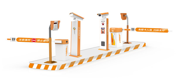 熱烈祝賀四平出安智能道閘進(jìn)駐四平志城中央公園