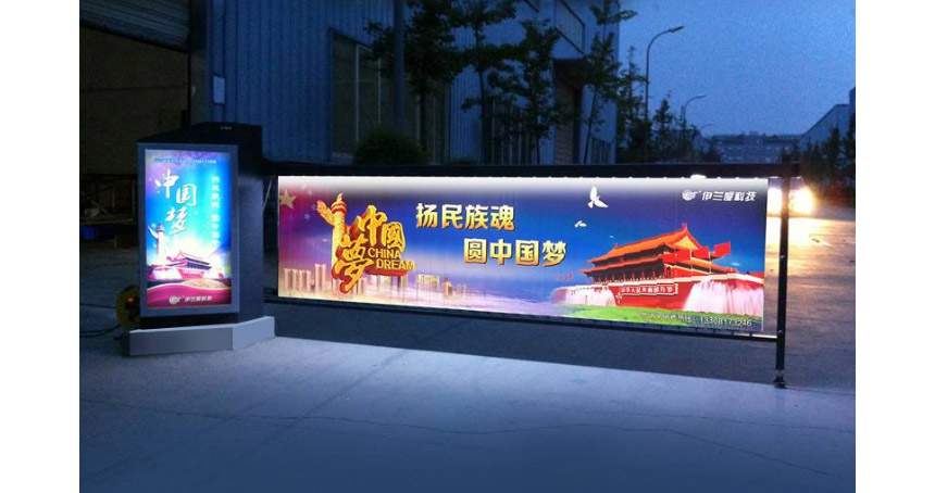 熱烈祝賀毫州出安智能車(chē)牌識(shí)別進(jìn)駐金大地時(shí)代公館