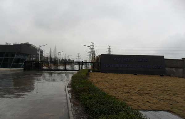 熱烈祝賀新余出安智能懸浮門進駐中冶南方（新余）冷軋新材料技術(shù)有限公司