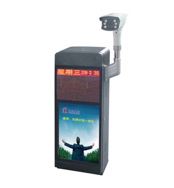 熱烈祝賀遼源出安智能車(chē)牌識(shí)別進(jìn)駐遼源東方新城