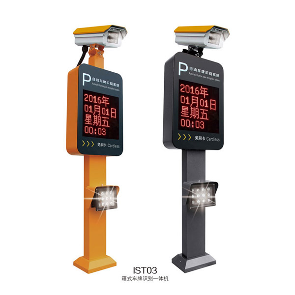 熱烈祝賀白山出安智能車(chē)牌識(shí)別進(jìn)駐白山紅松溪谷