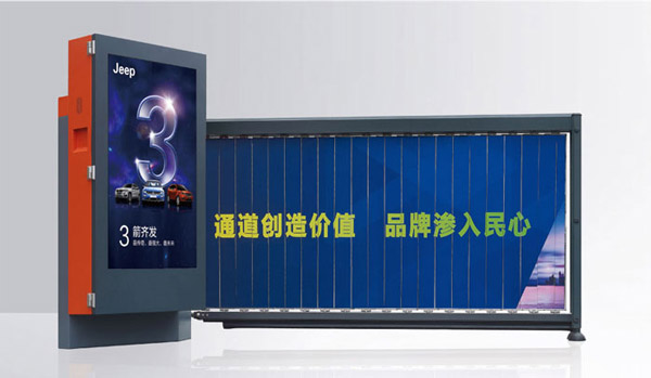 熱烈祝賀白銀出安智能道閘進駐白銀龍華大廈