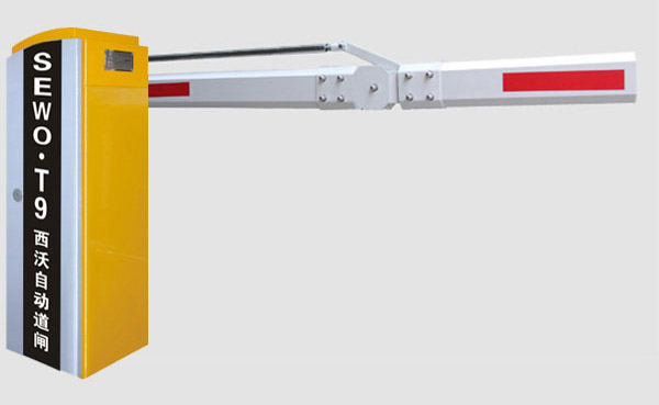 熱烈祝賀七臺河出安智能道閘進駐七臺河七號公館